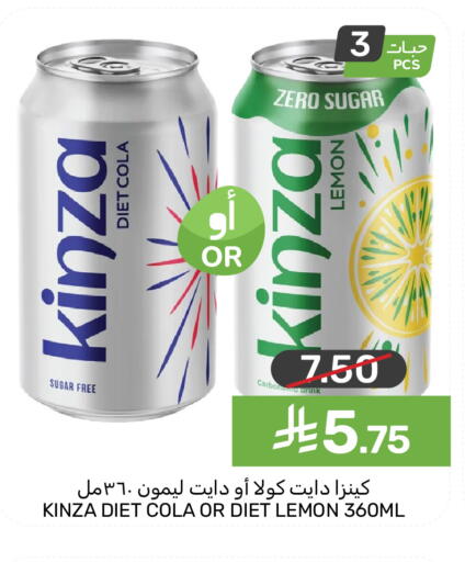 Lemon available at  مـزايــا in مملكة العربية السعودية, السعودية, سعودية - القطيف‎
