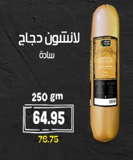 available at زاهر in Egypt - القاهرة