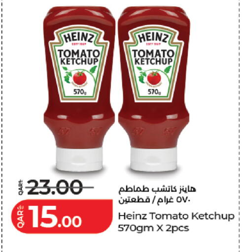 Tomato available at لولو هايبرماركت in قطر - الدوحة