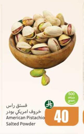 available at Othaim Markets in KSA, Saudi Arabia, Saudi - Al Hasa