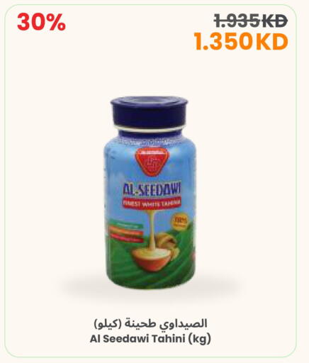 available at The Sultan Center in Kuwait - Jahra Governorate