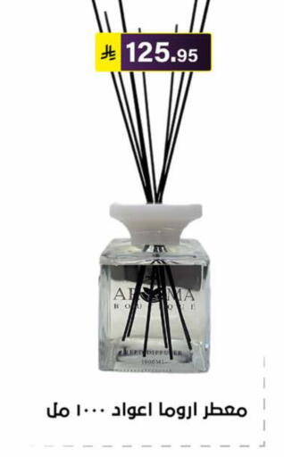 available at Al Hussain Top Up in KSA, Saudi Arabia, Saudi - Riyadh