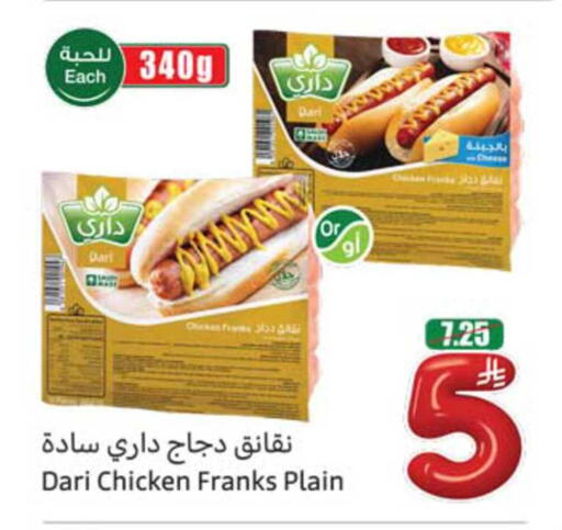 available at Othaim Markets in KSA, Saudi Arabia, Saudi - Jeddah