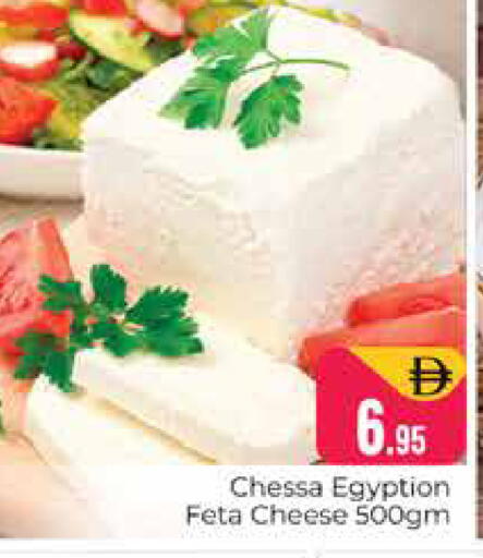 available at Pasons Hypermarket in UAE - Dubai