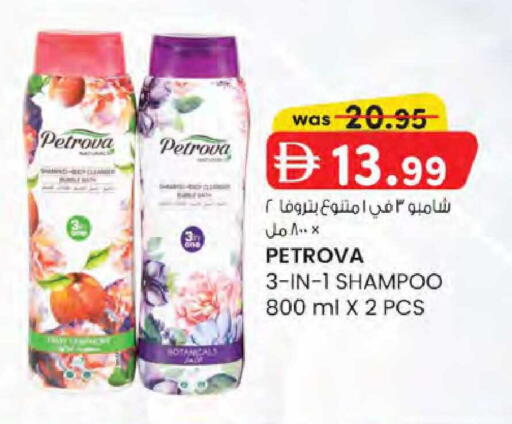 available at K M Trading  in UAE - Dubai