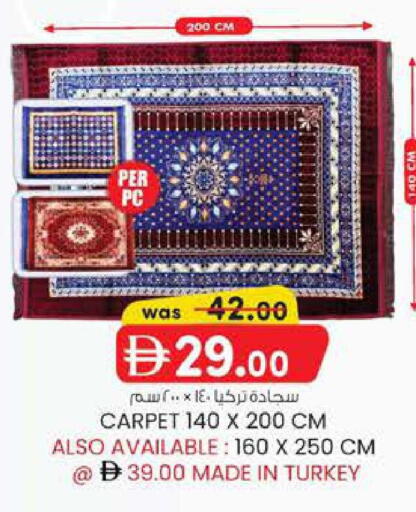 available at ك. إم. هايبرماركت in الإمارات العربية المتحدة , الامارات - ٱلْعَيْن‎