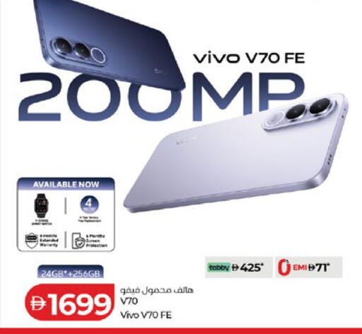 available at Lulu Hypermarket in UAE - Abu Dhabi