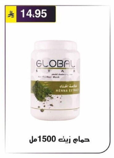 available at Al Hussain Top Up in KSA, Saudi Arabia, Saudi - Riyadh