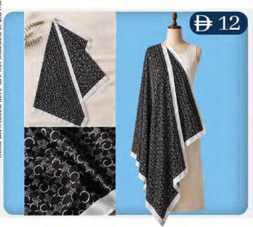 available at K M Trading  in UAE - Dubai