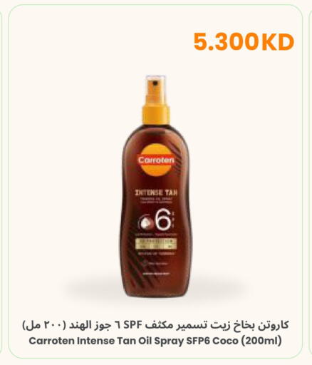 available at مركز سلطان in الكويت - محافظة الجهراء