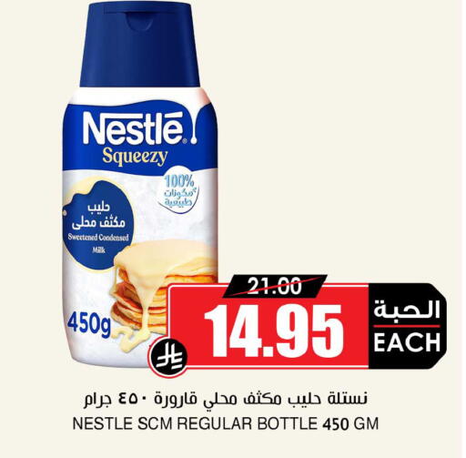 available at أسواق النخبة in مملكة العربية السعودية, السعودية, سعودية - تبوك