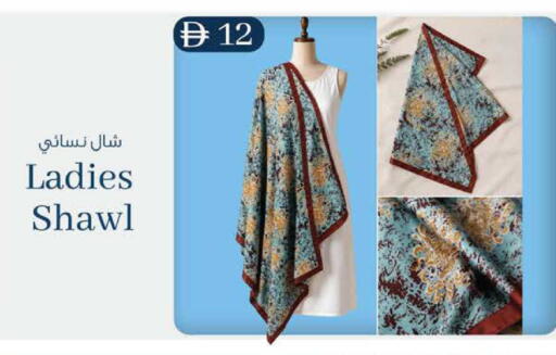 available at ك. الم. للتجارة in الإمارات العربية المتحدة , الامارات - أبو ظبي