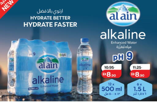 available at لولو هايبرماركت in الإمارات العربية المتحدة , الامارات - أبو ظبي