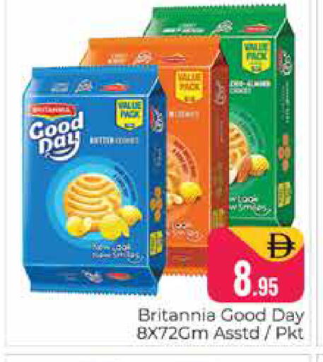 available at Pasons Hypermarket in UAE - Dubai