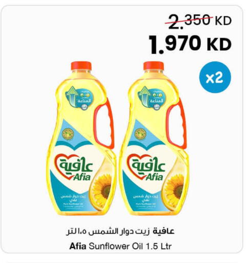 available at The Sultan Center in Kuwait - Jahra Governorate