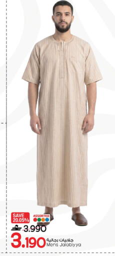 available at مارك & سايف in عُمان - مسقط‎