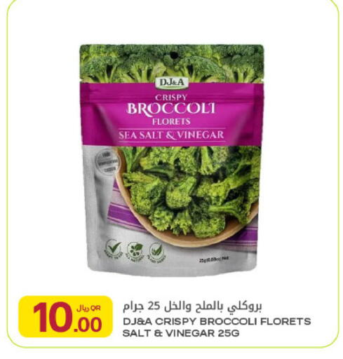 Broccoli available at شركة الميرة للمواد الاستهلاكية in قطر - الشحانية
