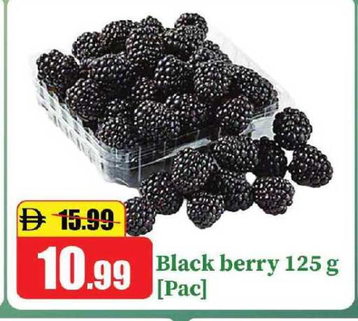 available at الأسواق هايبرماركت in الإمارات العربية المتحدة , الامارات - رَأْس ٱلْخَيْمَة