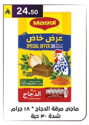 available at Al Hussain Top Up in KSA, Saudi Arabia, Saudi - Riyadh