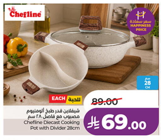 available at LULU Hypermarket in KSA, Saudi Arabia, Saudi - Unayzah