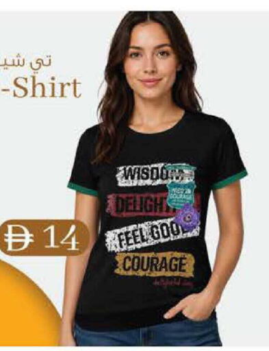 available at ك. الم. للتجارة in الإمارات العربية المتحدة , الامارات - أبو ظبي