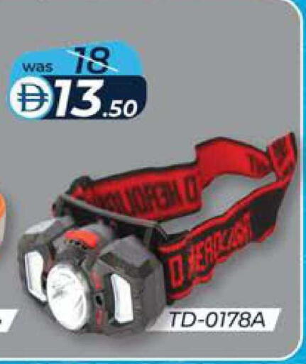 available at K M Trading  in UAE - Fujairah