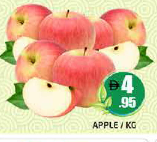 Apple available at Pasons Hypermarket in UAE - Dubai