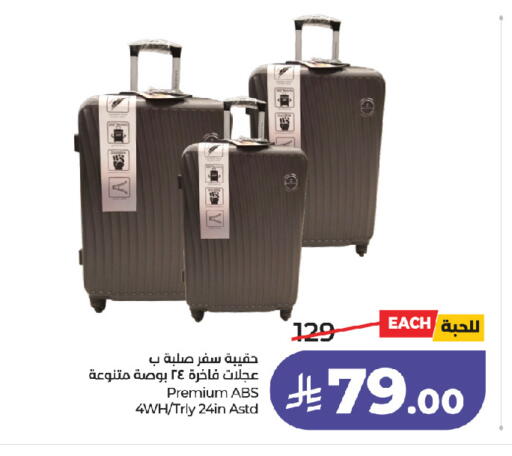 available at LULU Hypermarket in KSA, Saudi Arabia, Saudi - Jeddah