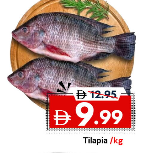 available at ديزرت فريش ماركت in الإمارات العربية المتحدة , الامارات - أبو ظبي