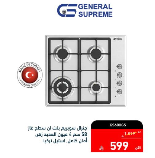 available at Tamkeen in KSA, Saudi Arabia, Saudi - Jazan