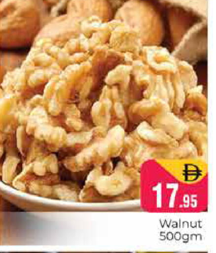 available at Pasons Hypermarket in UAE - Dubai