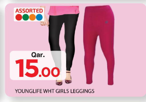 available at مارك & سيف in قطر - الضعاين