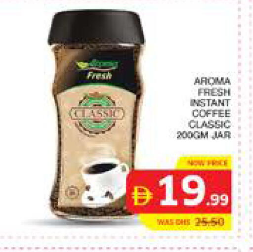 available at الامارات السبع سوبر ماركت in الإمارات العربية المتحدة , الامارات - أبو ظبي