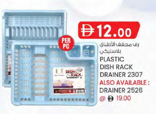available at K M Trading  in UAE - Dubai
