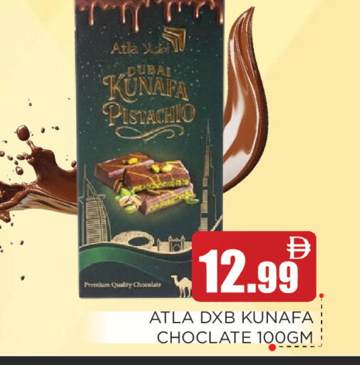 available at عين المدينة هايبرماركت in الإمارات العربية المتحدة , الامارات - الشارقة / عجمان