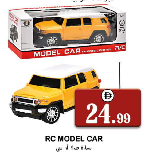 available at سوق المبارك هايبرماركت in الإمارات العربية المتحدة , الامارات - الشارقة / عجمان