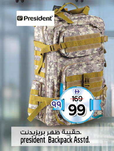 available at Safari Hypermarket in UAE - Sharjah / Ajman