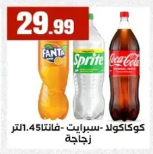 available at مارت فيل in Egypt - القاهرة