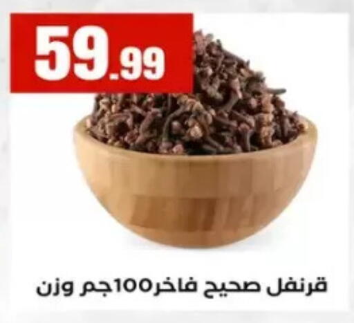 available at مارت فيل in Egypt - القاهرة