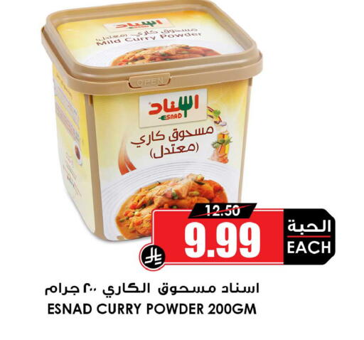 available at Prime Supermarket in KSA, Saudi Arabia, Saudi - Al Majmaah