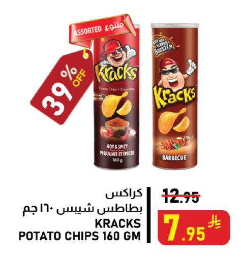 Potato available at Meed in KSA, Saudi Arabia, Saudi - Al Khobar