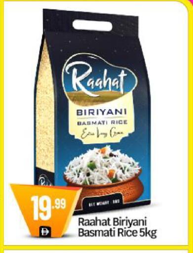 available at BIGmart in UAE - Dubai