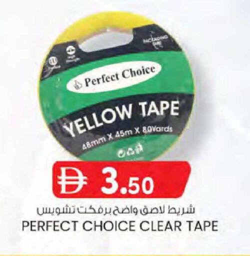 available at K M Trading  in UAE - Dubai
