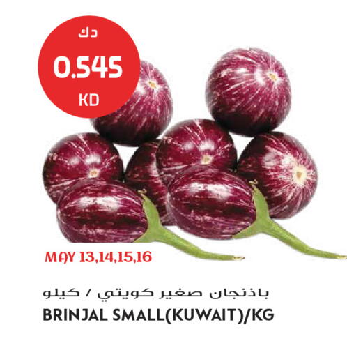from Kuwait available at جراند هايبر in الكويت - محافظة الجهراء