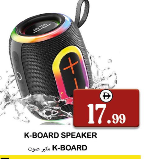 available at سوق المبارك هايبرماركت in الإمارات العربية المتحدة , الامارات - الشارقة / عجمان
