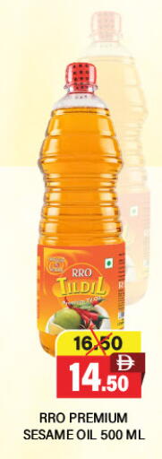 Sesame available at Adil Supermarket in UAE - Dubai