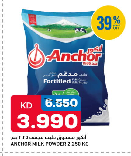 available at Oncost in Kuwait - Jahra Governorate