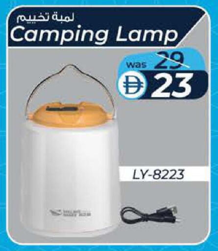 available at ك. إم. هايبرماركت in الإمارات العربية المتحدة , الامارات - ٱلْعَيْن‎