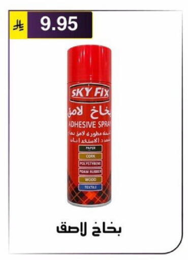 available at Al Hussain Top Up in KSA, Saudi Arabia, Saudi - Riyadh