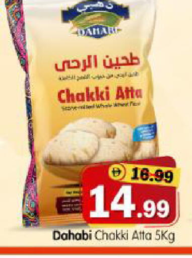available at Al Madina Hypermarket in UAE - Abu Dhabi